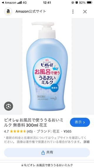 これガチのマジでいいよ。ってモノを教えて