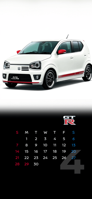 漢字３文字しりとり