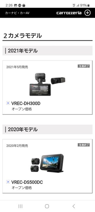 漢字３文字しりとり