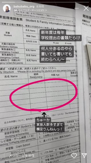 12人産んだ助産師HISAKOさんの子育てブログ、チャンネル感想欄