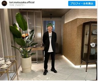 松坂桃李、グリーンヘアに大胆チェンジ「桃李くんのおかげで幸せ」「カッコええとしか言えん」