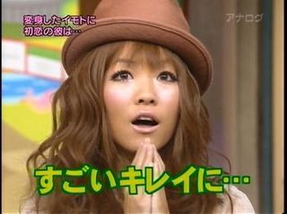 高梨沙羅 最新版