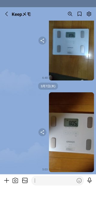 4月28日までに80キロを目指すトピック