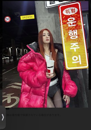 スカート穿かないファッション