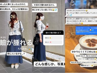 はなゆん　ぽっちゃりインフルエンサー