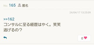 不登校や引き籠りに成功者っている？