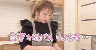 辻希美、懇願拒否された13歳長男が“荒くれ反抗”……息子の室内破壊に嫌悪あらわ「言葉が出ない」