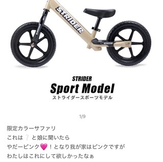 インスタグラマー　中川じゅり