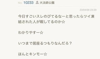 最強助産師外来ソラマメ