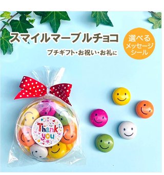 パート辞める時このクッキー置いていくのありですか？