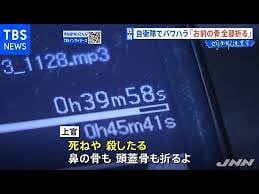 自衛隊“幹部クラスター”を招いた安倍晋三の甥＝岸信千代「秘書官」の“忘年会”