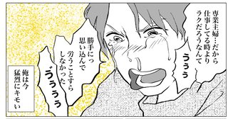 セレクトの苦手な絵師