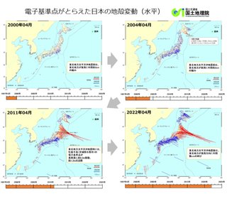 【速報】今夜巨大地震