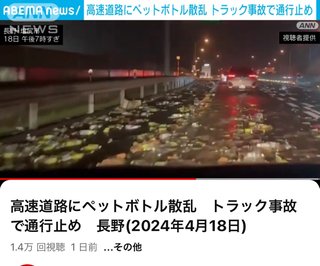 【閲覧注意】これってこの場所に何かいるってこと？