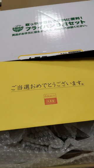 懸賞大スｷな人&#x{11:F9AF};&#x{11:F995};&#x{11:F8F6};&#x{11:F9E6};