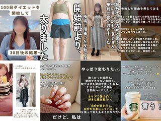 はなゆん　ぽっちゃりインフルエンサー