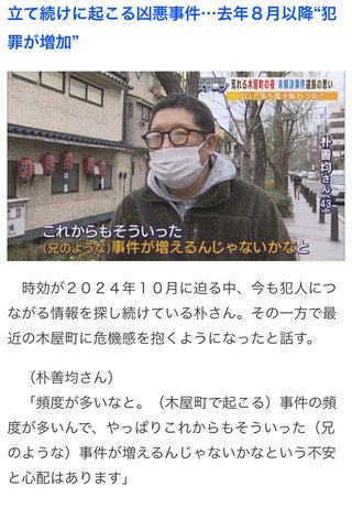 京都に住みなら何処がいい？