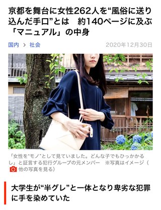 京都に住みなら何処がいい？