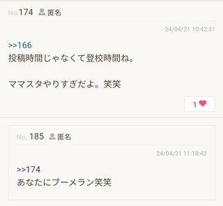不登校になる子って親の甘やかしだと思う？