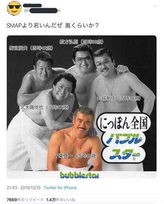 昔の芸能人って大人っぽいよね