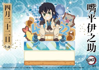 鬼滅の刃好きな人だけ来て！