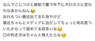 【Abema TV】今日好き語ろう【恋愛リアリティー】