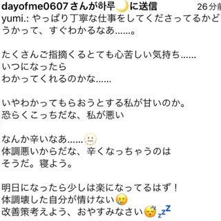 しまむら☆talbyyumi