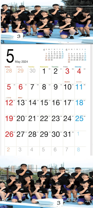 漢字３文字しりとり