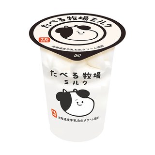 明日雨の中自転車でファミマ行くからファミチキ以外でおすすめ教えて