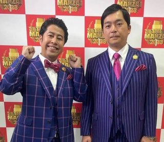ウエストランド河本太が暴行騒動