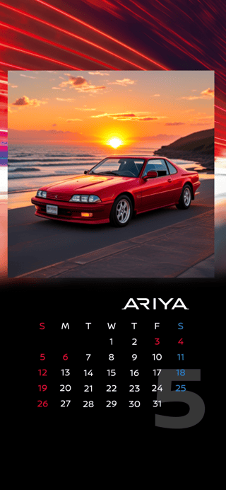 漢字３文字しりとり