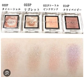 アディクションのアイシャドウ持ってる人