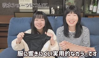 あ○○○んファミリー