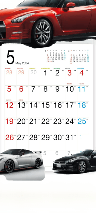 漢字３文字しりとり