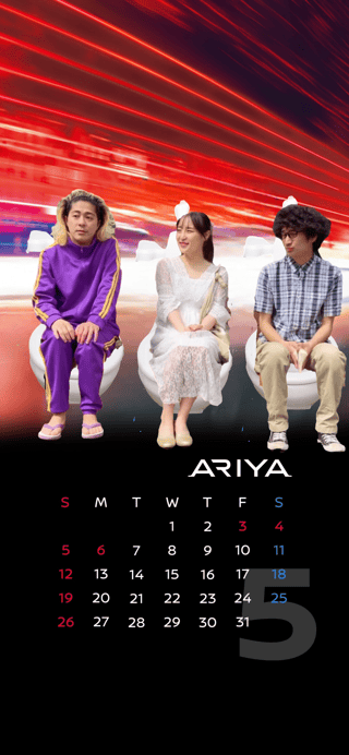 漢字３文字しりとり