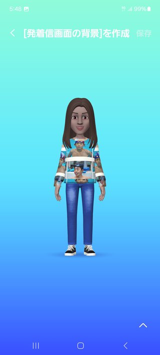 漢字３文字しりとり