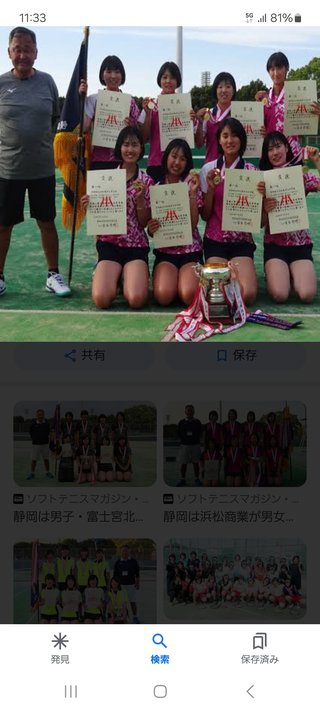 漢字３文字しりとり