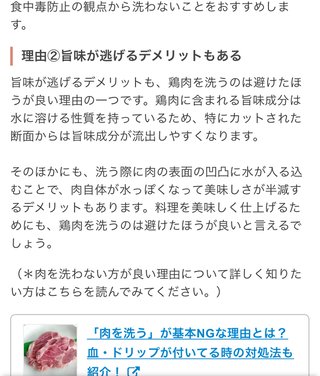 ここって潔癖か何か知らないけど菌アンチ多いよね