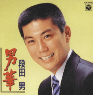 このトピを開くまでほとんどの人が記憶の片隅に追いやってたであろう有名人