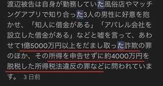 頂き女子りりちゃんの減刑を求める署名を集めようよ
