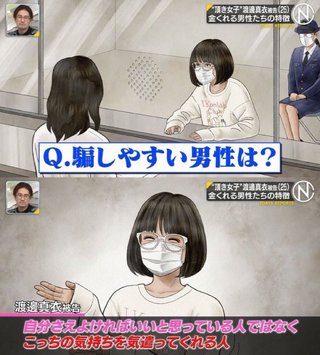頂き女子りりちゃんの減刑を求める署名を集めようよ