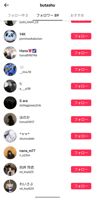 【Abema TV】今日好き語ろう【恋愛リアリティー】