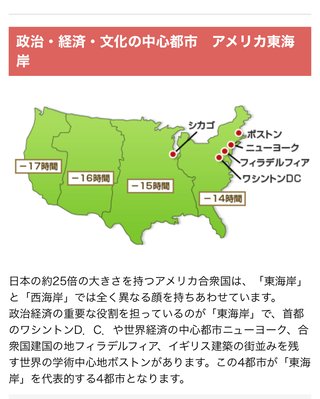 日本の不登校児30万人もいるんだって