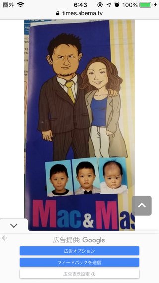 芸能人トピ小原さんアンチって