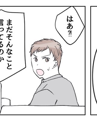 セレクトの苦手な絵師