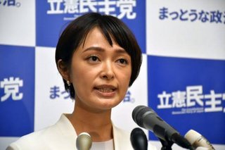 元｢モー娘｡｣の市井紗耶香､国会議員を1日で辞職【立憲民主党】