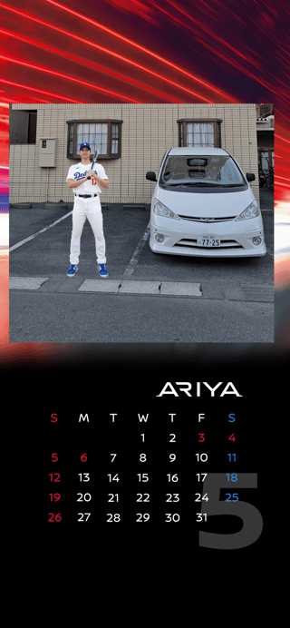 漢字３文字しりとり