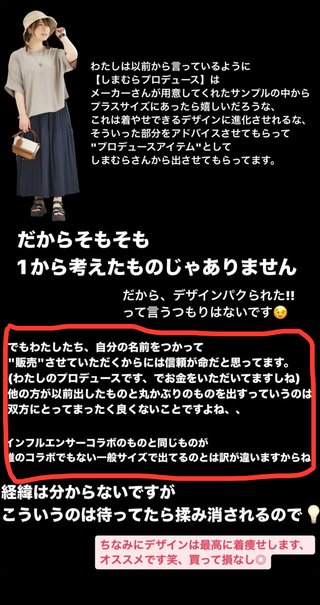 ぽっちゃりアラサーHina