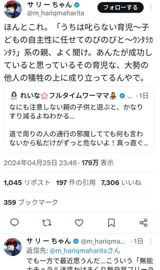 このらぶチャンネル見てる人いる？