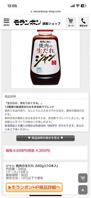 ＴＢＳ系【サタデープラス】土曜朝8時～